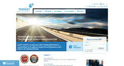Desktop Screenshot of commerce.lanit.ru